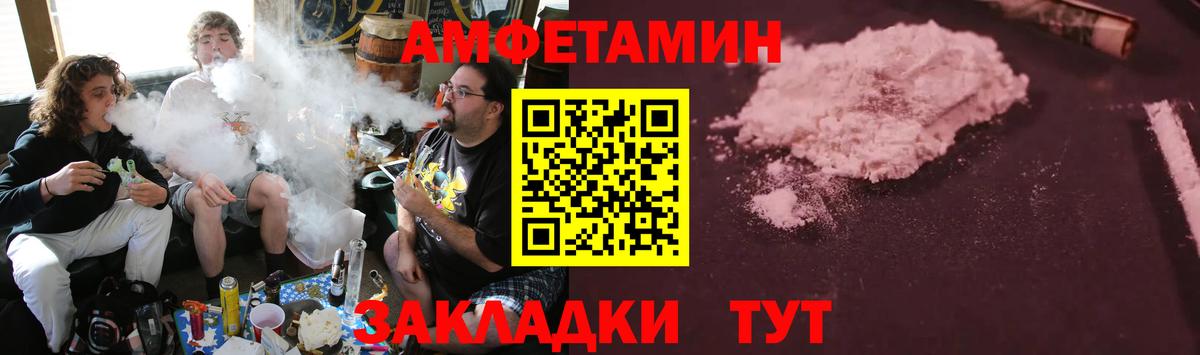 Печора  АМФ VHQ  Вход с VPN 