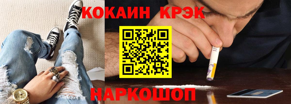 Печора  Кокаин Эквадор  КОКАИН  Кокаин 97%  Вход с VPN 