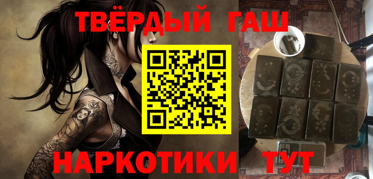 Гашиш индика сатива Печора