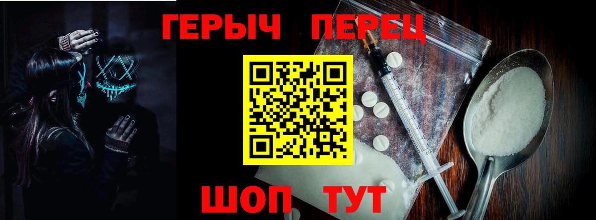 ГЕРОИН гречка Печора