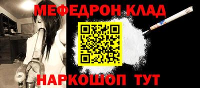 спайс Бузулук