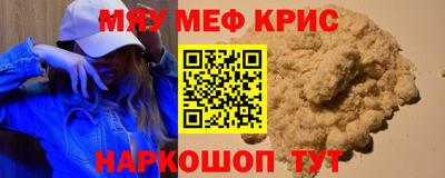 герыч Будённовск