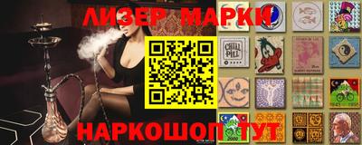герыч Будённовск