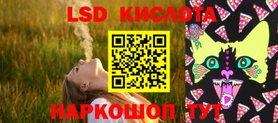 спайс Бузулук