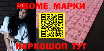 спайс Бузулук