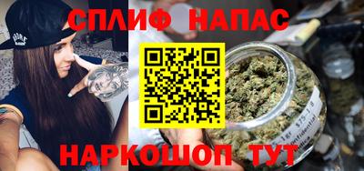 спайс Бузулук