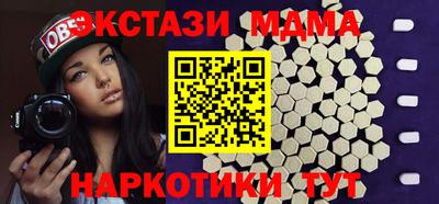 спайс Бузулук