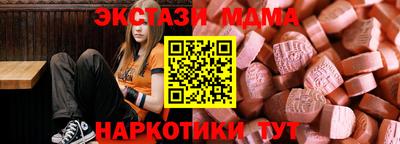 гидропоника Бугуруслан