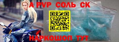 спайс Бузулук