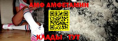 спайс Бузулук