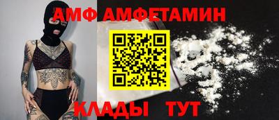спайс Бузулук
