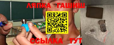 герыч Будённовск