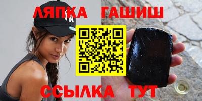 герыч Будённовск
