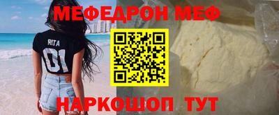 спайс Бузулук