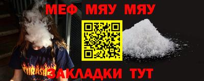 спайс Бузулук
