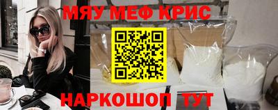 спайс Бузулук