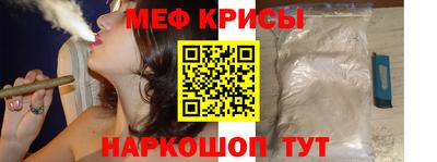 спайс Бузулук