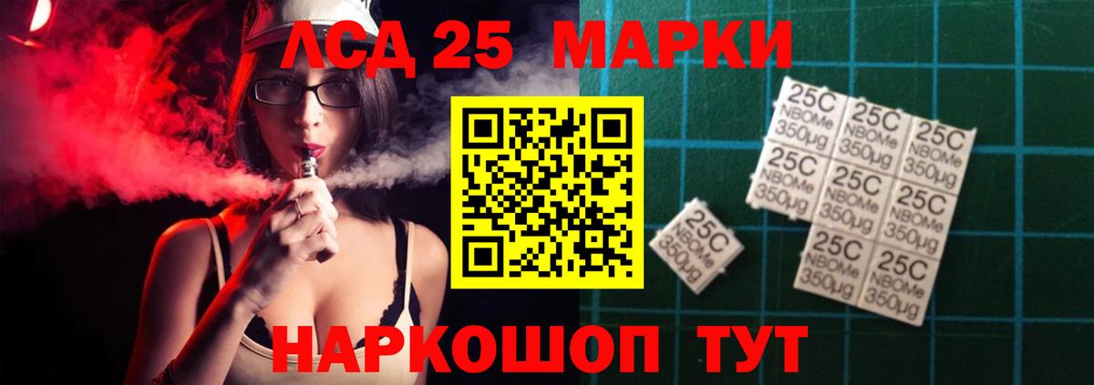ЛСД экстази  Лсд 25 экстази кислота  ЛСД экстази ecstasy  Вход с VPN  Печора 