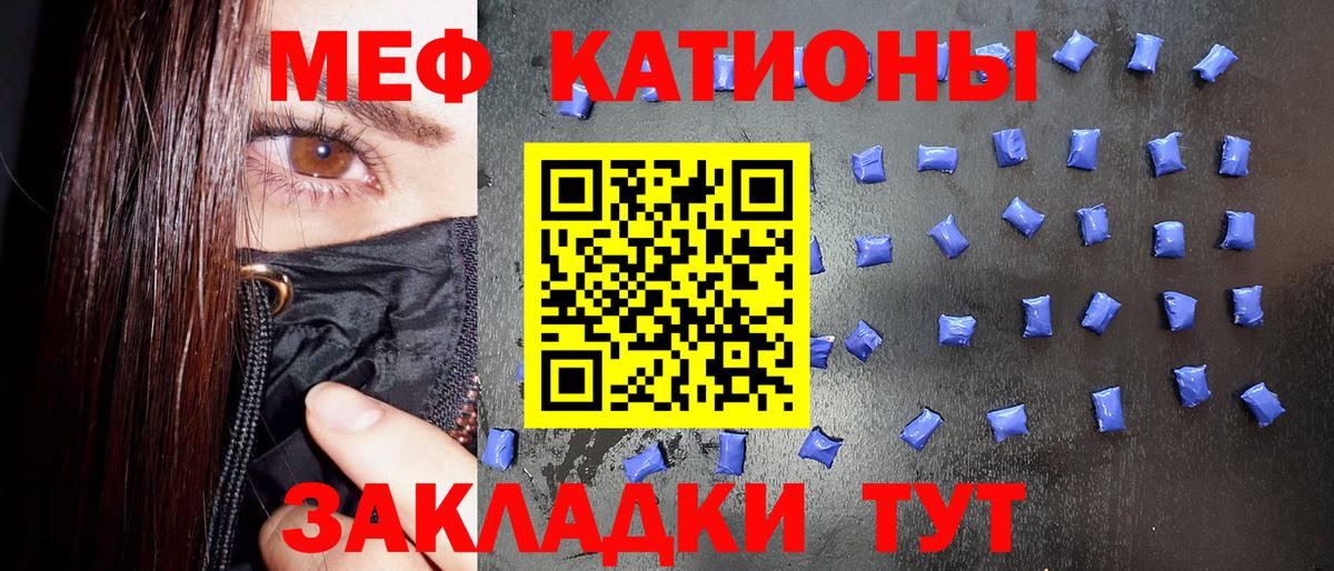МЕФ мука Печора