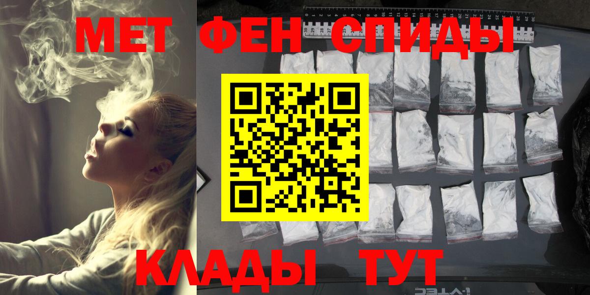 Первитин Декстрометамфетамин 99.9% Печора