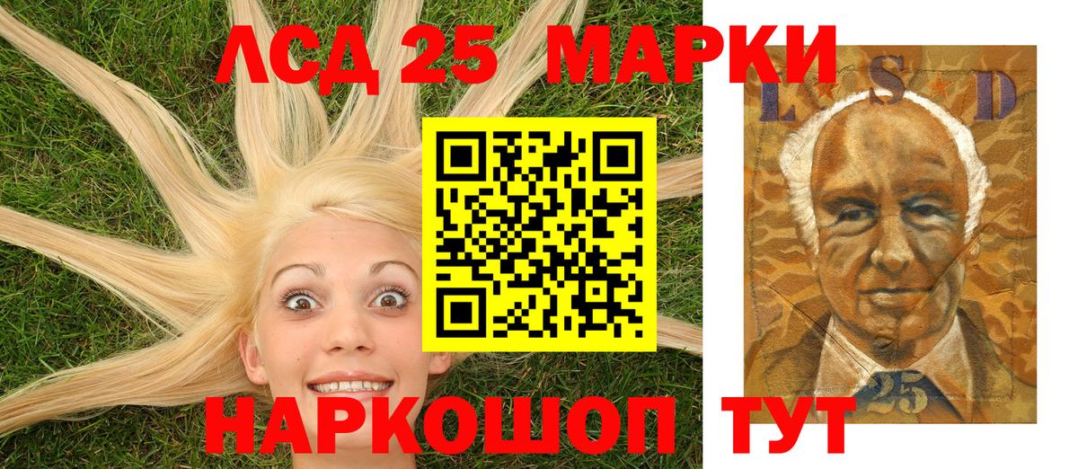 Марки NBOMe 1500мкг  Вход с VPN  Печора  Марки NBOMe 1500мкг 
