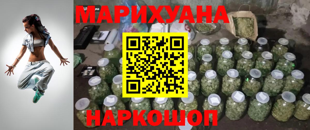 Печора  Бошки Шишки ГИДРОПОН  Вход с VPN  Конопля тримм  Шишки марихуана план  Марихуана тримм 